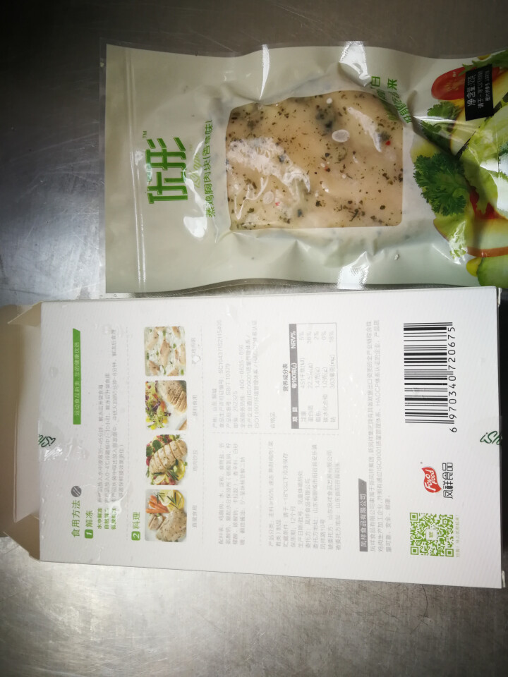 优形鸡胸肉 7天7口味1050g共8袋组合装健身即食低脂增肌代餐怎么样，好用吗，口碑，心得，评价，试用报告,第3张