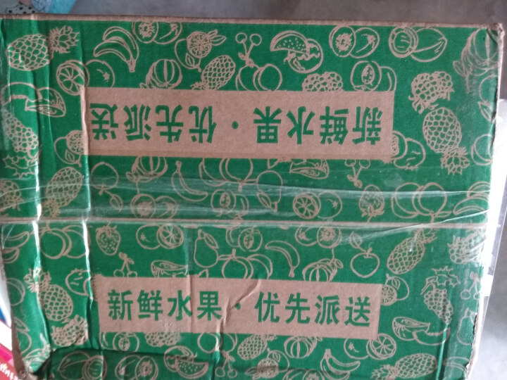 寻天果蔬  海南金钻凤梨 菠萝 新鲜水果 2个装怎么样，好用吗，口碑，心得，评价，试用报告,第2张