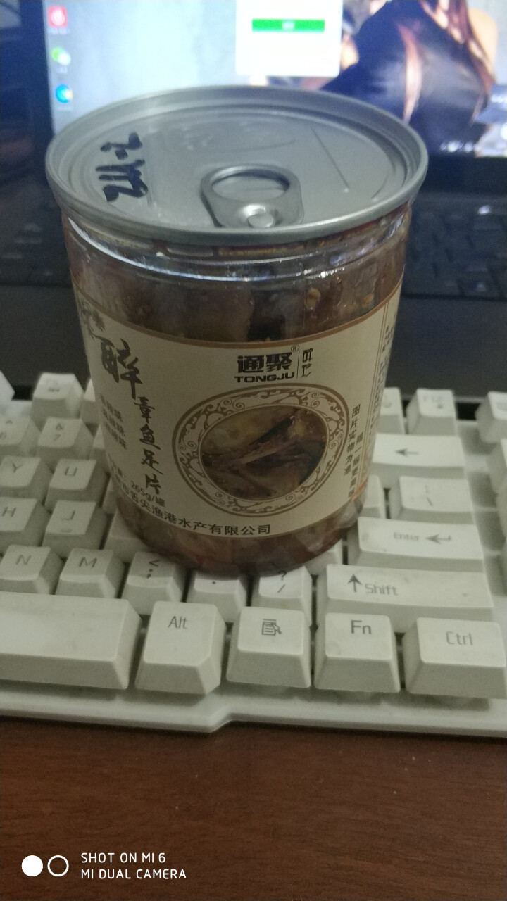 通聚 麻辣鱿鱼足片章鱼足片香辣零食即食海鲜莱州特产265g罐装 麻辣味怎么样，好用吗，口碑，心得，评价，试用报告,第4张