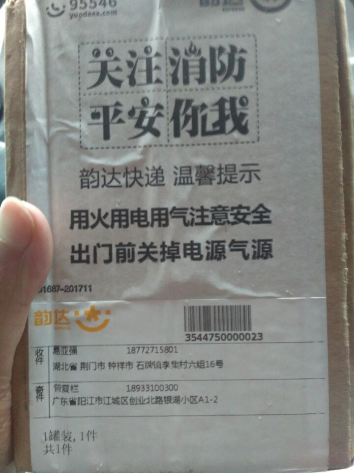 鲜博汇 虾皮 无盐 小虾米 海产干货 海米 海鲜干货 淡干熟虾皮 80g 1罐装怎么样，好用吗，口碑，心得，评价，试用报告,第2张