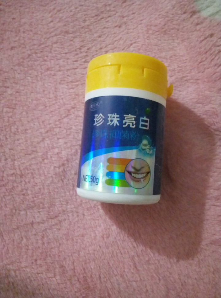 洗牙粉 白牙素洁牙粉 去烟渍去除牙结石牙垢黄牙 非牙齿美白牙贴牙膏怎么样，好用吗，口碑，心得，评价，试用报告,第4张