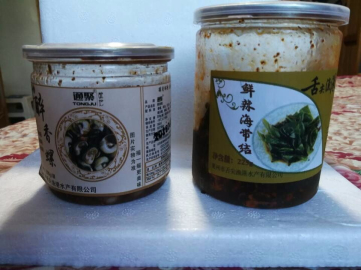 通聚 麻辣香螺醉香螺香辣零食海锥螺丝300克即食熟食海鲜 麻辣味怎么样，好用吗，口碑，心得，评价，试用报告,第3张