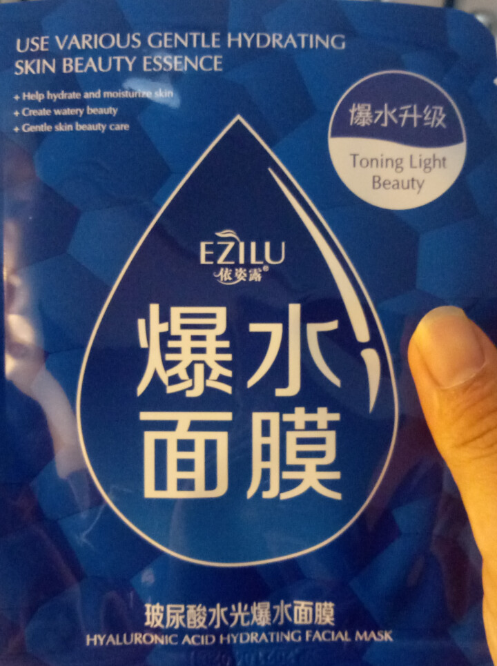 爆水面膜补水保湿玻尿酸海藻面膜清洁睡眠面膜免洗男女 红色 20片怎么样，好用吗，口碑，心得，评价，试用报告,第3张