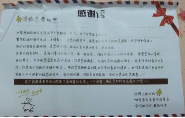 陕西 农家甜瓜 单果400g左右  时令新鲜水果香瓜脆瓜 2个装 约2.5斤怎么样，好用吗，口碑，心得，评价，试用报告,第2张