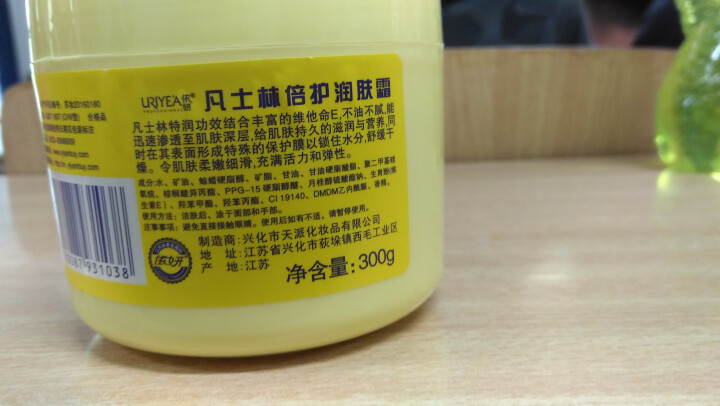 依妍（URIYEA PROFESSIONAL） 凡士林倍护润肤霜深入滋润缩水保湿养护身体乳霜300g怎么样，好用吗，口碑，心得，评价，试用报告,第3张