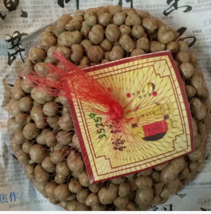 亨泰丰源 河南焦作新鲜垆土铁棍怀山药豆 蔬菜简装 1kg怎么样，好用吗，口碑，心得，评价，试用报告,第2张