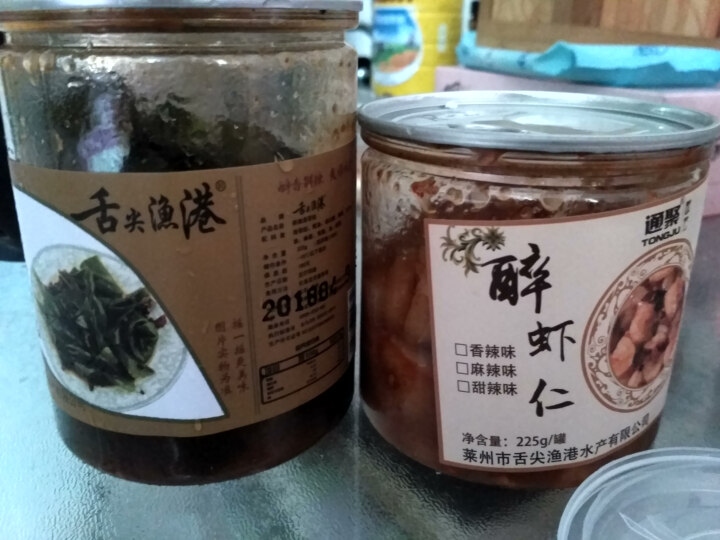 通聚 麻辣虾仁零食现剥大虾仁香甜辣烤青虾仁即食海鲜特产包邮 麻辣味怎么样，好用吗，口碑，心得，评价，试用报告,第3张