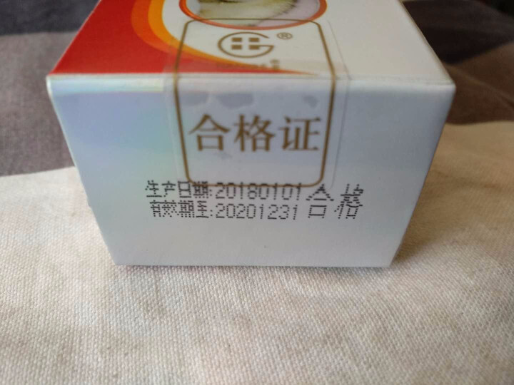 田哥（TIANGE） 貂油冻疮膏消肿止痒防冻皲裂膏护手霜防冻膏保湿手足干裂裂口怎么样，好用吗，口碑，心得，评价，试用报告,第4张