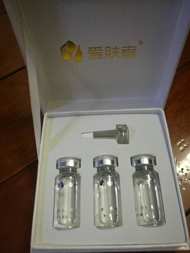 爱肤者玻尿酸原液 洋甘菊原液 眼部多肽原液 深海鱼子原液传明酸原液蚕丝原液EGF原液套装 玻尿酸原液怎么样，好用吗，口碑，心得，评价，试用报告,第3张