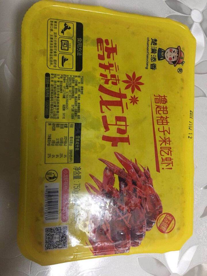 【顺丰包邮】楚满添香潜江小龙虾熟食湖北特产元宵节食材 750g怎么样，好用吗，口碑，心得，评价，试用报告,第2张