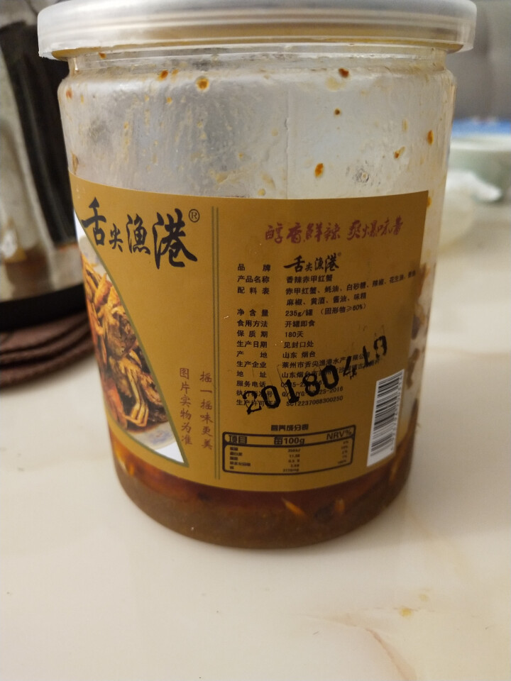 通聚 香辣蟹熟食麻辣赤甲红蟹海螃蟹零食即食海鲜235g罐装包邮 麻辣味怎么样，好用吗，口碑，心得，评价，试用报告,第3张