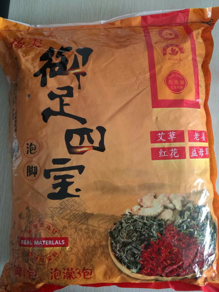 扬美 泡澡包泡脚包驱寒 祛湿 去脚气 艾草艾叶泡脚粉藏红花老姜足浴粉浴足剂 30包900g 30包(900克)怎么样，好用吗，口碑，心得，评价，试用报告,第4张