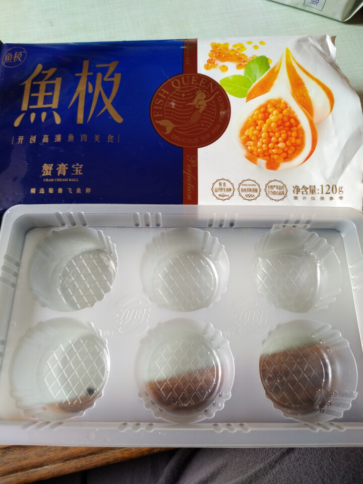 鱼极 蟹膏宝 120g（2件起售）火锅丸子 火锅食材怎么样，好用吗，口碑，心得，评价，试用报告,第2张