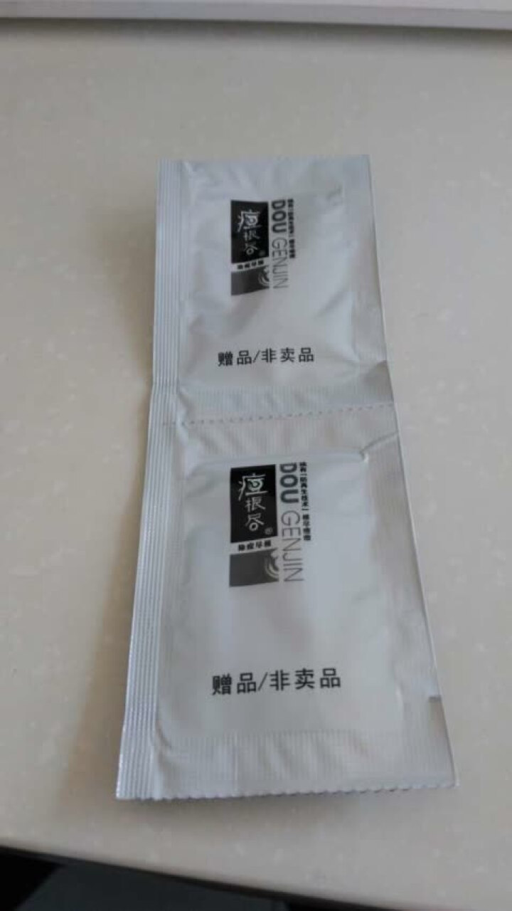 荘典痘根尽清痘控油洁面乳80g 男女士控油洁面 乳祛痘洗面奶怎么样，好用吗，口碑，心得，评价，试用报告,第4张