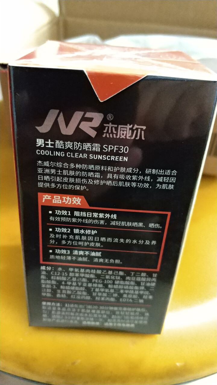 杰威尔 男士酷爽防晒霜SPF30 50g 面霜乳液 防晒隔离霜护肤品 防晒霜男 郊外出游怎么样，好用吗，口碑，心得，评价，试用报告,第3张