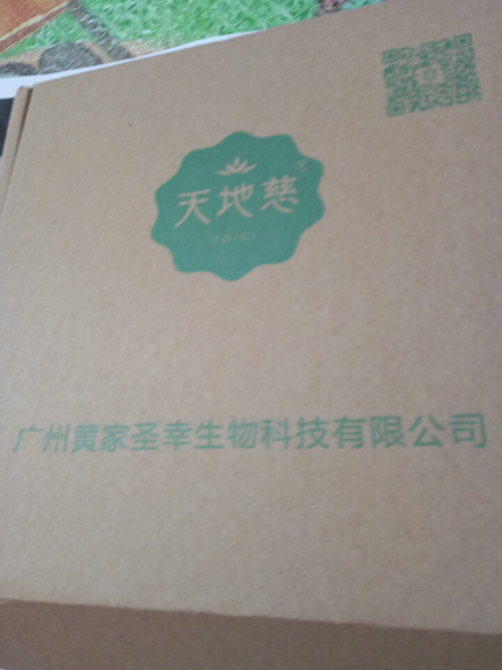 天地慈 修护面膜套装祛痘印细致毛孔提亮肤色修护受损肌肤孕妇产妇男妇通用 体验装：1片祛痘面膜+1片水光面膜怎么样，好用吗，口碑，心得，评价，试用报告,第2张