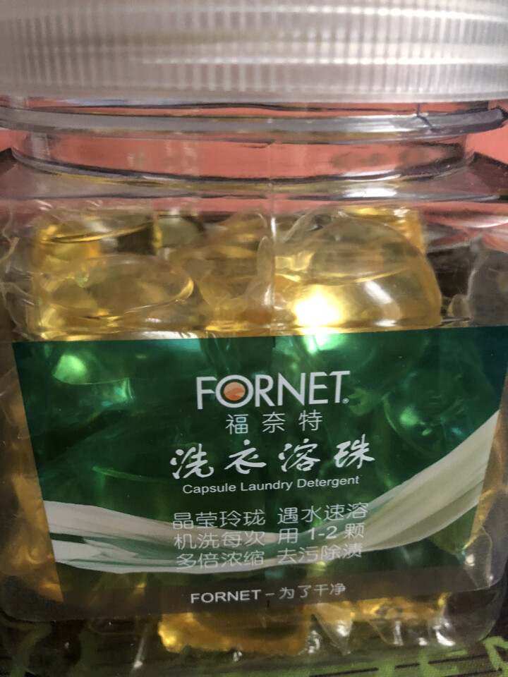 福奈特 FORNET 洗衣凝珠（四倍浓缩 低泡易漂） 非洗衣液 22颗/盒怎么样，好用吗，口碑，心得，评价，试用报告,第2张