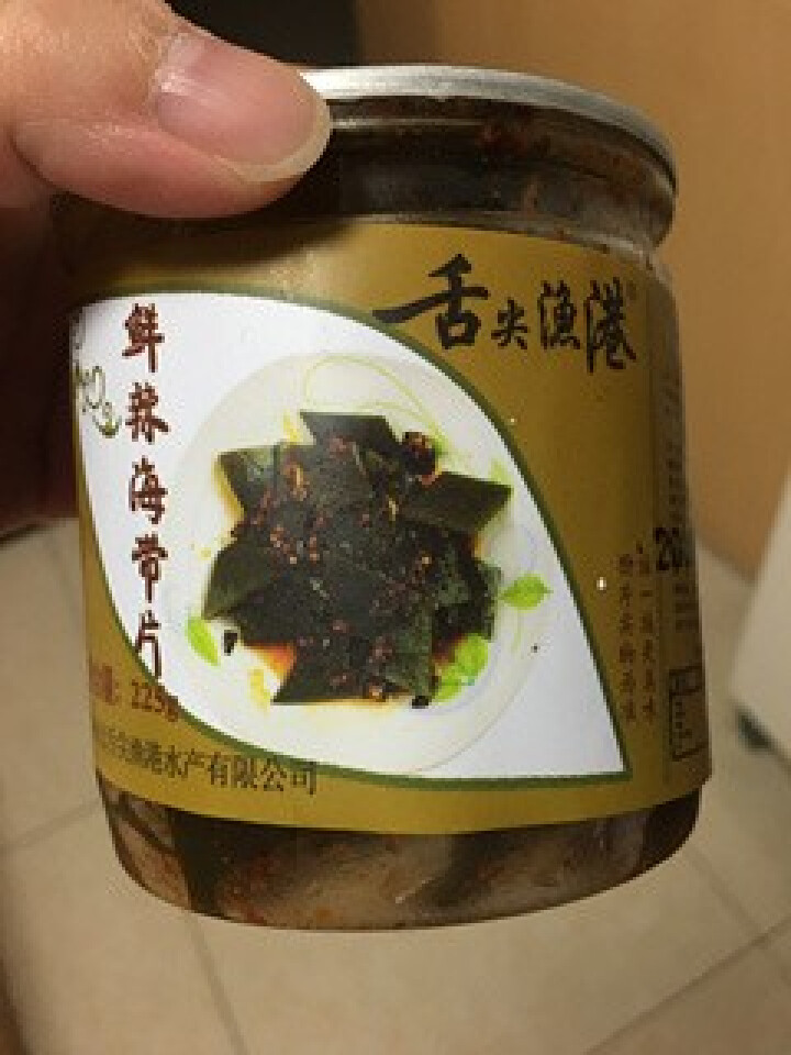 通聚麻辣花蛤花甲蛤蜊蚬子甜香辣即食零食熟食海鲜特产包邮 麻辣味怎么样，好用吗，口碑，心得，评价，试用报告,第4张