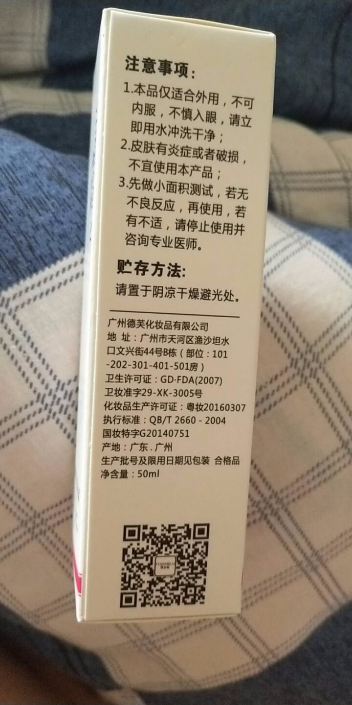 德德唯芙狐臭露 去狐臭腋臭脚臭止汗露喷雾液男女士非根除香体露净味水腋下喷剂怎么样，好用吗，口碑，心得，评价，试用报告,第3张