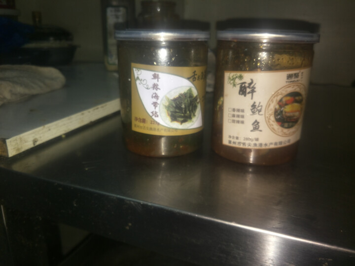 通聚 麻辣鲍鱼仔即食海鲜甜辣香辣麻辣小鲍鱼三味零食280g包邮 麻辣味怎么样，好用吗，口碑，心得，评价，试用报告,第4张