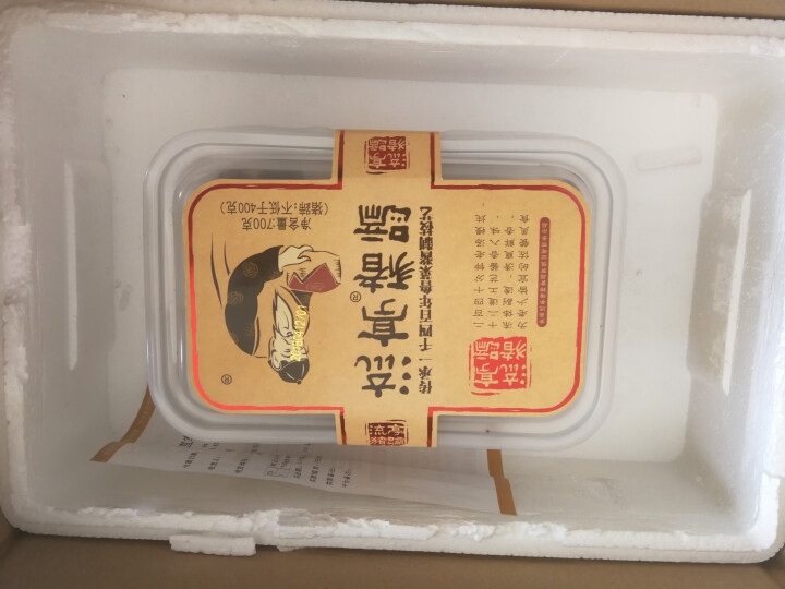 【青岛馆】波尼亚 流亭酱香猪蹄700g/盒 即食猪脚熟食生鲜怎么样，好用吗，口碑，心得，评价，试用报告,第2张