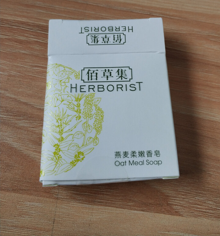 佰草集（HERBORIST）洁面皂香皂 新玉润保湿洁面皂套装100g*2 深层清洁保湿 燕麦柔嫩香皂30g怎么样，好用吗，口碑，心得，评价，试用报告,第2张