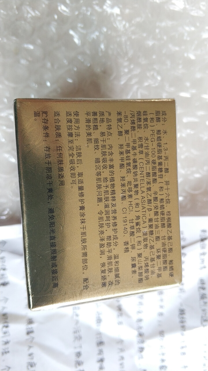 古芳斋修护霜祛痘印痘疤坑去疤膏非去疤痕灵贴去手术剖腹产烫伤刀伤疙瘩祛凹凸疤去疤男女儿童马油怎么样，好用吗，口碑，心得，评价，试用报告,第3张