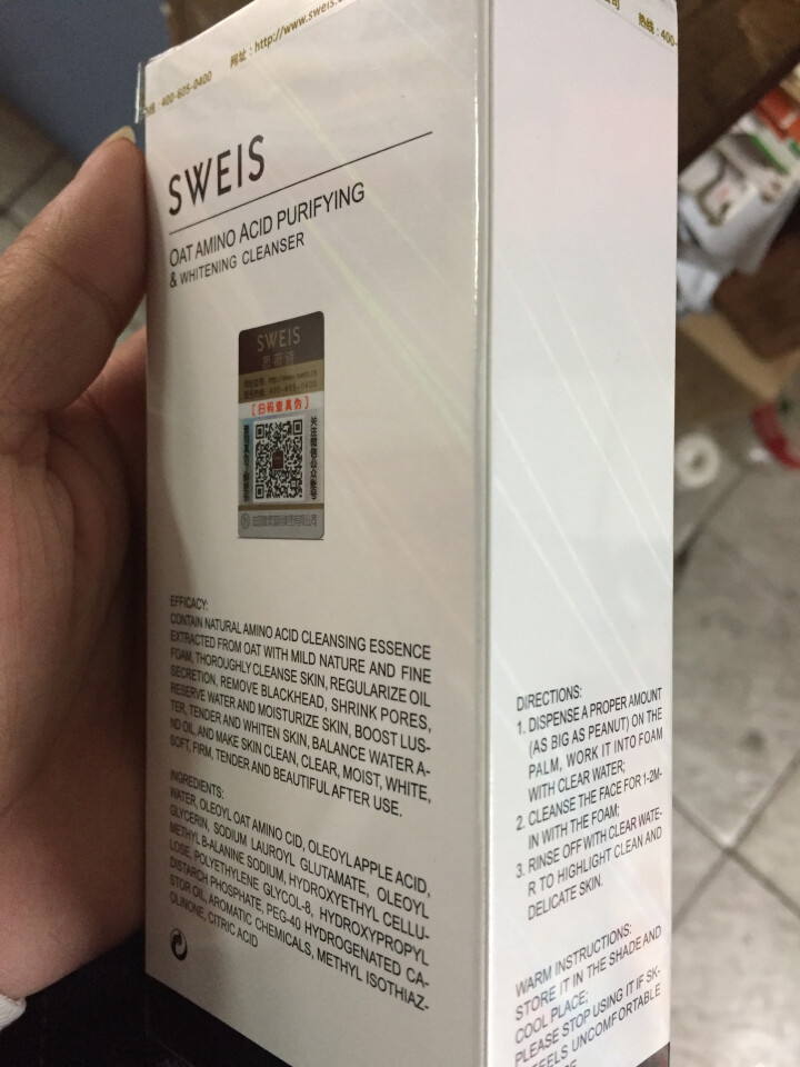 思薇诗 燕麦氨基酸细嫩洁面乳洗面奶100ml（泡沫丰富 深层清洁） 100ml怎么样，好用吗，口碑，心得，评价，试用报告,第3张