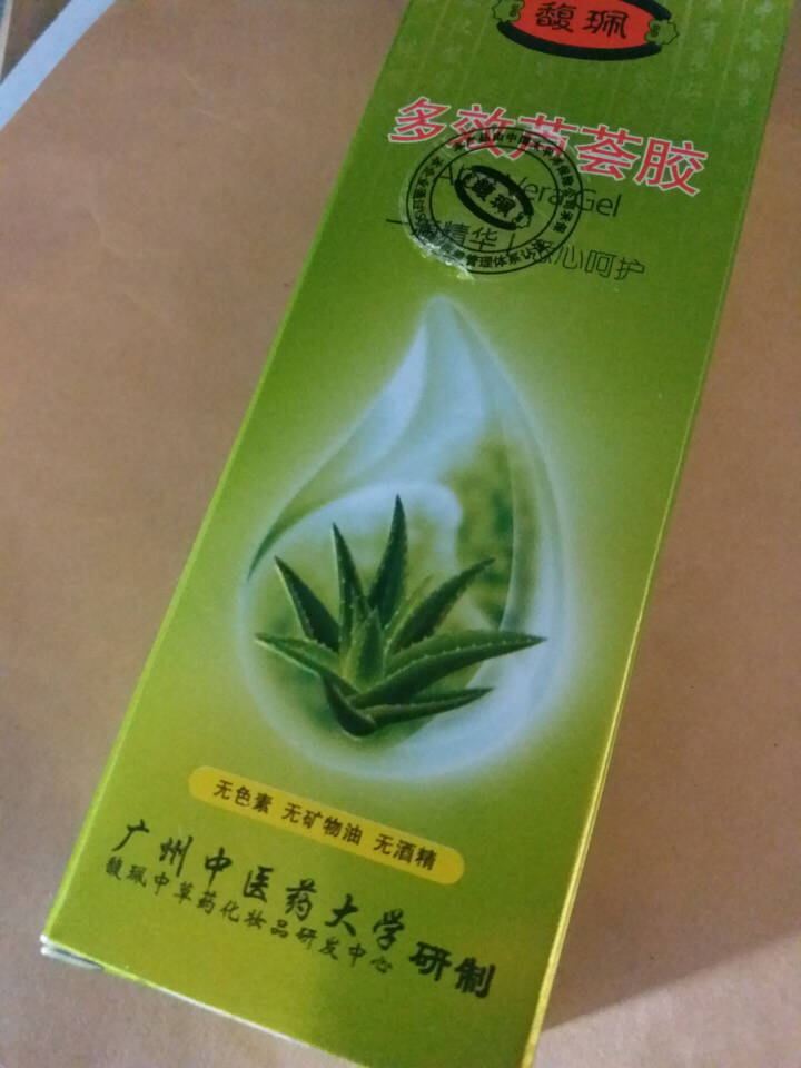 馥珮多效芦荟胶40g（补水保湿 芦荟护肤品 晒后补水 保湿滋润）怎么样，好用吗，口碑，心得，评价，试用报告,第2张