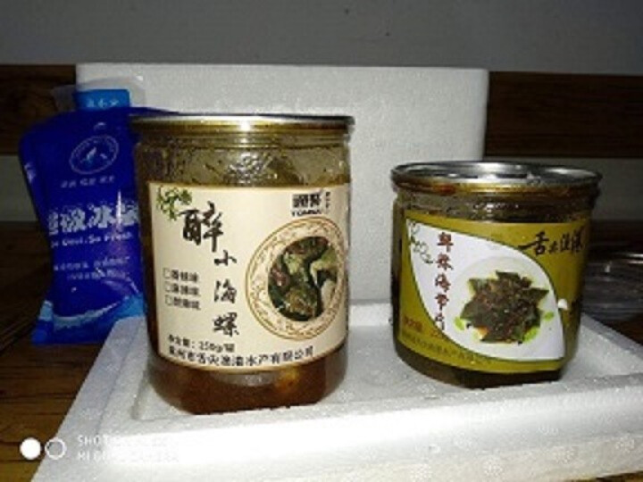 通聚麻辣小海螺小吃零食香辣甜螺丝250g即食海鲜莱州特产包邮 麻辣味怎么样，好用吗，口碑，心得，评价，试用报告,第5张