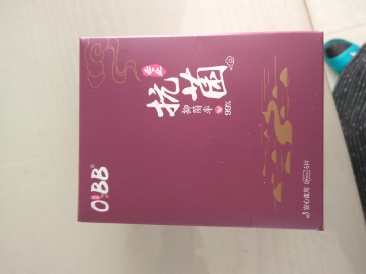 OBB 超薄纯棉柔卫生巾夜用套整箱混装抑菌姨妈巾套餐 夜用单盒装6片怎么样，好用吗，口碑，心得，评价，试用报告,第3张