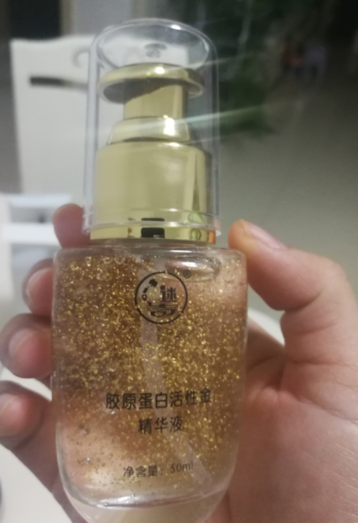 迷奇（MIRACLE）胶原蛋白活性金精华50ml（精华液 紧致肌肤 补水保湿）国货护肤品怎么样，好用吗，口碑，心得，评价，试用报告,第2张