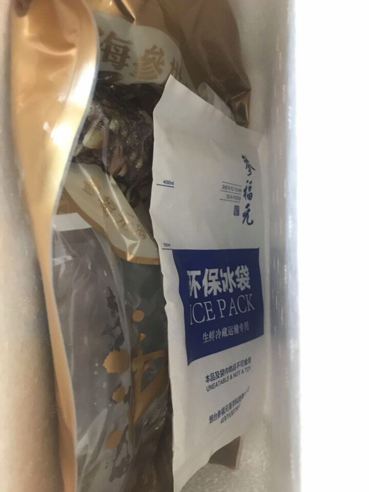 参福元 刺参即食海参 500g  海鲜水产 5,第2张