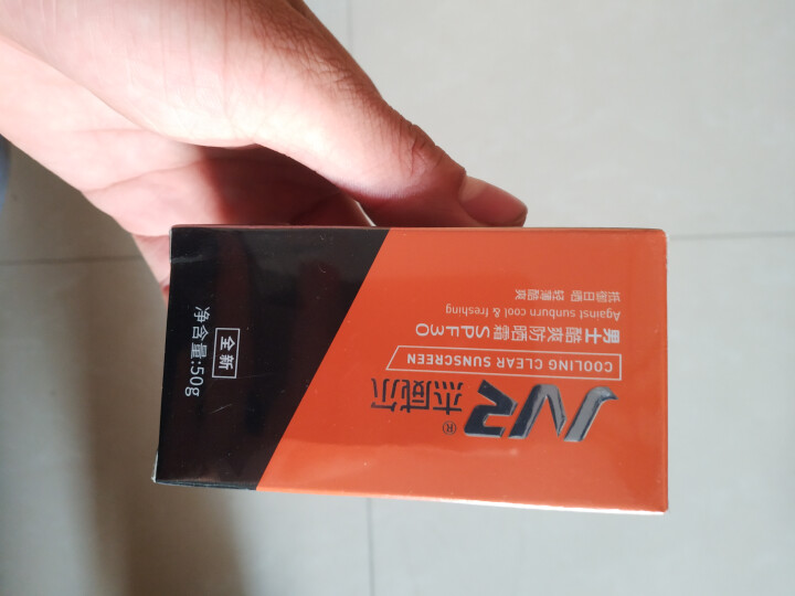 杰威尔 男士酷爽防晒霜SPF30 50g 面霜乳液 防晒隔离霜护肤品 防晒霜男 郊外出游怎么样，好用吗，口碑，心得，评价，试用报告,第2张