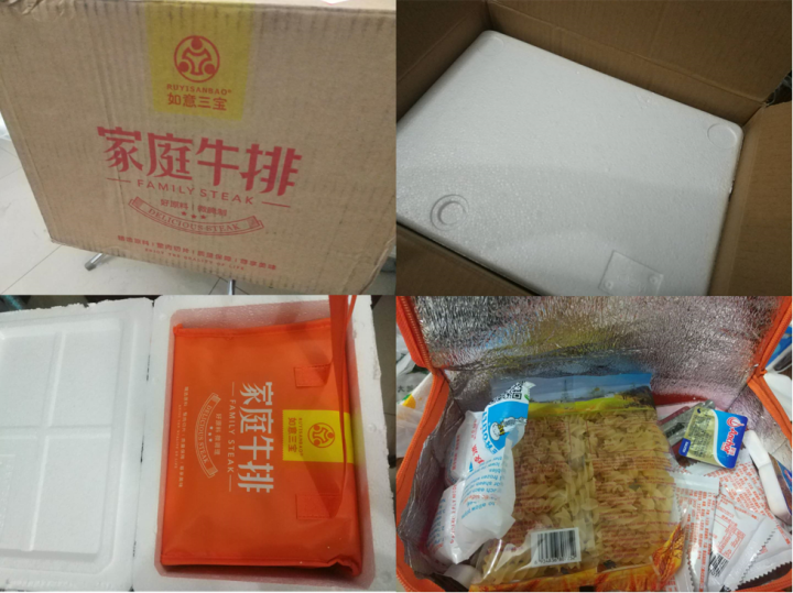 【送鸡肉蘑菇汤】如意三宝 8片1200g 澳洲进口原切微腌牛排套餐 菲力西冷眼肉怎么样，好用吗，口碑，心得，评价，试用报告,第2张