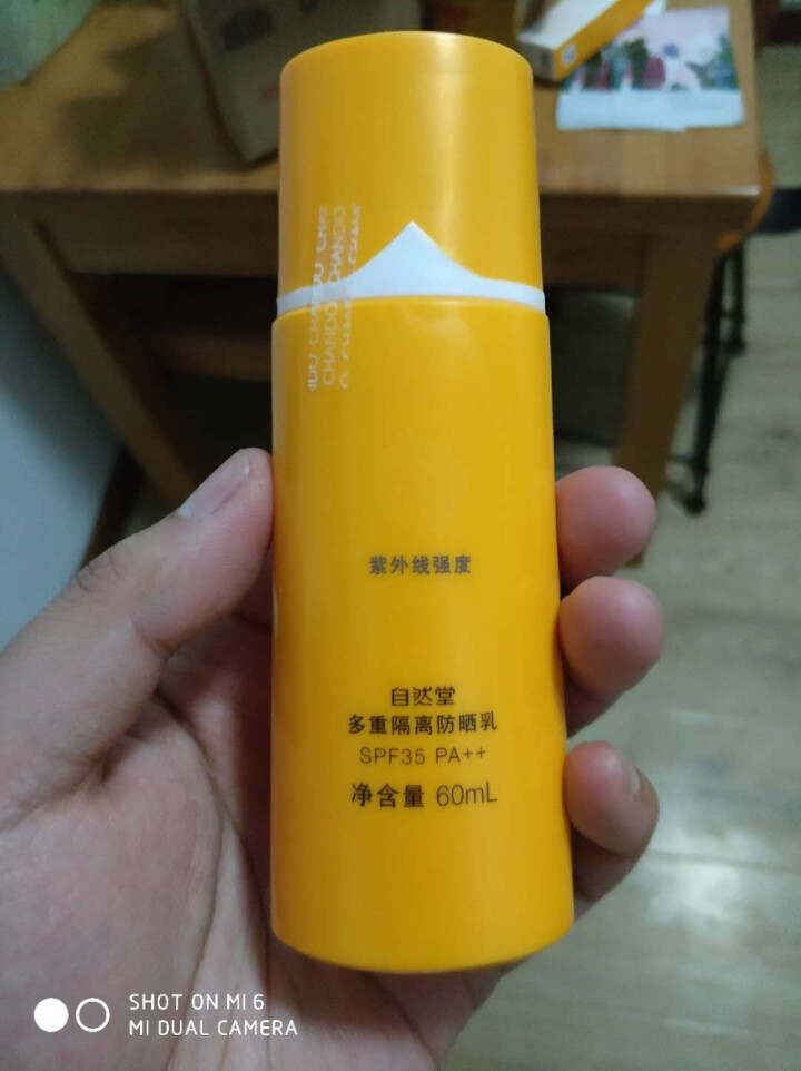 自然堂（CHANDO） 自然堂 多重隔离防晒乳液SPF35+/PA++ 60ml怎么样，好用吗，口碑，心得，评价，试用报告,第3张