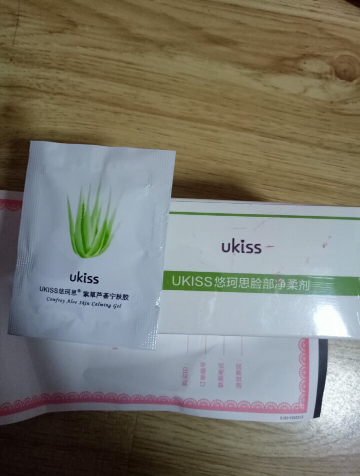 悠珂思（ukiss） 【买一送三】漂胡剂脱毛剂男女士通用脱毛膏 面部染眉毛汗白小胡子去色须非脱毛蜡纸怎么样，好用吗，口碑，心得，评价，试用报告,第3张