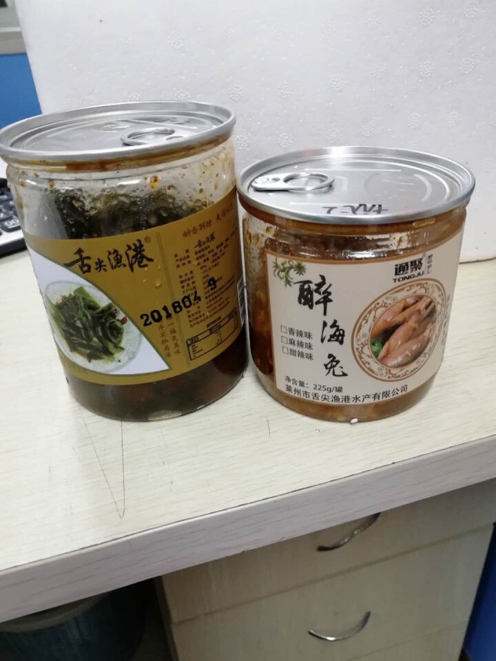 通聚 麻辣海兔子零食225g小乌贼笔管鱼甜香辣即食海鲜特产包邮 麻辣味怎么样，好用吗，口碑，心得，评价，试用报告,第3张