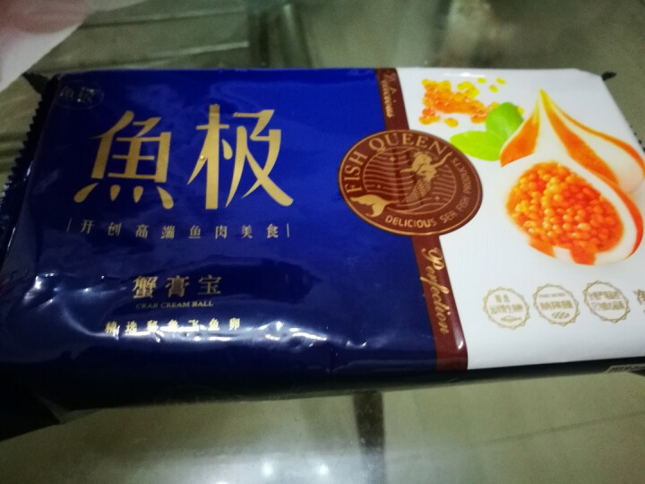 鱼极 蟹膏宝 120g（2件起售）火锅丸子 火锅食材怎么样，好用吗，口碑，心得，评价，试用报告,第3张