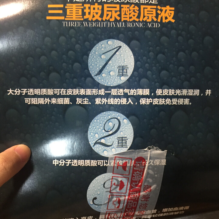 碧丝芙 【买2送1】贝特优美睫毛增长液纤长浓密孕睫术毛发生长液卷翘眉毛睫毛滋养精华液 3ml/支 睫毛增长液1支怎么样，好用吗，口碑，心得，评价，试用报告,第3张