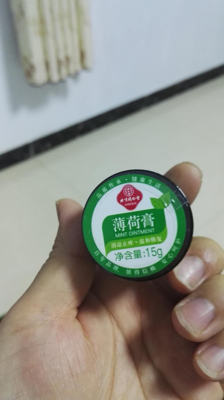 北京同仁堂薄荷膏蚊虫叮咬清凉15g 薄荷膏怎么样，好用吗，口碑，心得，评价，试用报告,第2张