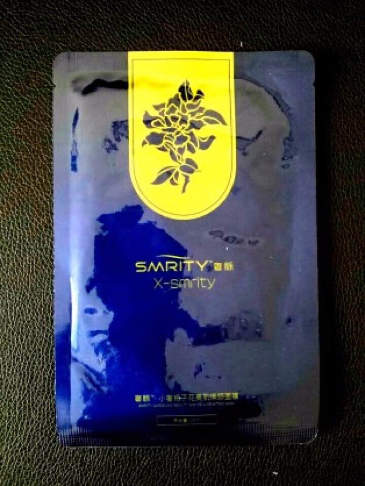 奢脉（Smrity） 小奢系列 栀子花美肌焕颜面膜（提亮紧弹） 5片/盒怎么样，好用吗，口碑，心得，评价，试用报告,第2张