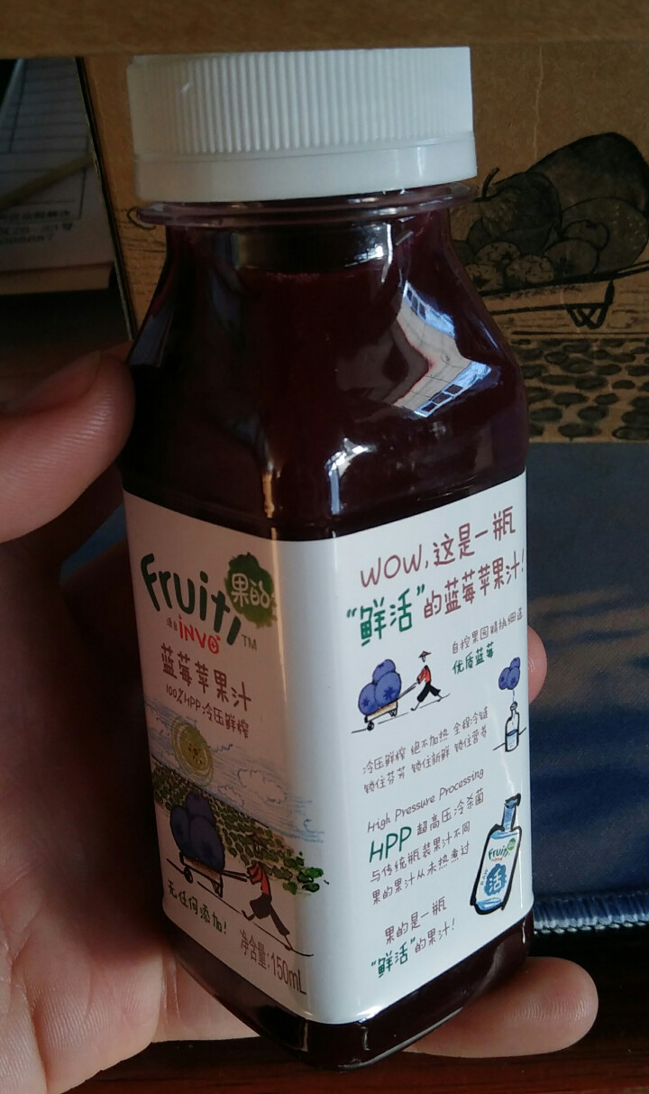 果的(Fruiti) 轻断食零添加HPP冷压鲜榨代餐清体混合果汁迷你缤纷装150ml*6瓶怎么样，好用吗，口碑，心得，评价，试用报告,第4张