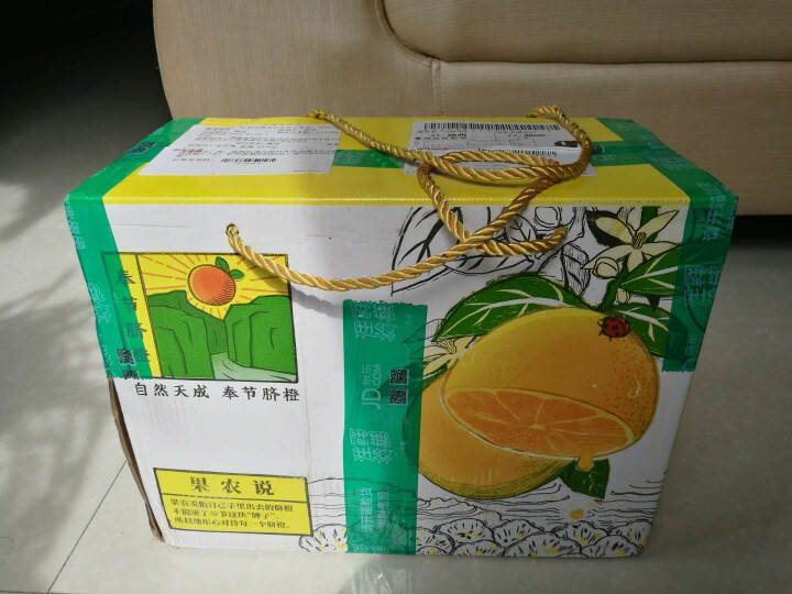 初觉 鲜果  奉节脐橙  精品纽荷尔  京东配送 中大果 彩箱 约5kg怎么样，好用吗，口碑，心得，评价，试用报告,第2张