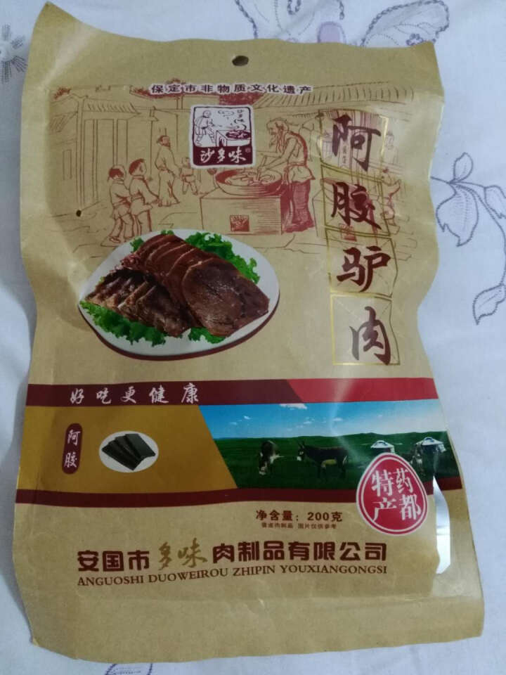 沙多味 阿胶驴肉 熟食卤味 真空驴肉 保定火烧 200g 一袋怎么样，好用吗，口碑，心得，评价，试用报告,第2张