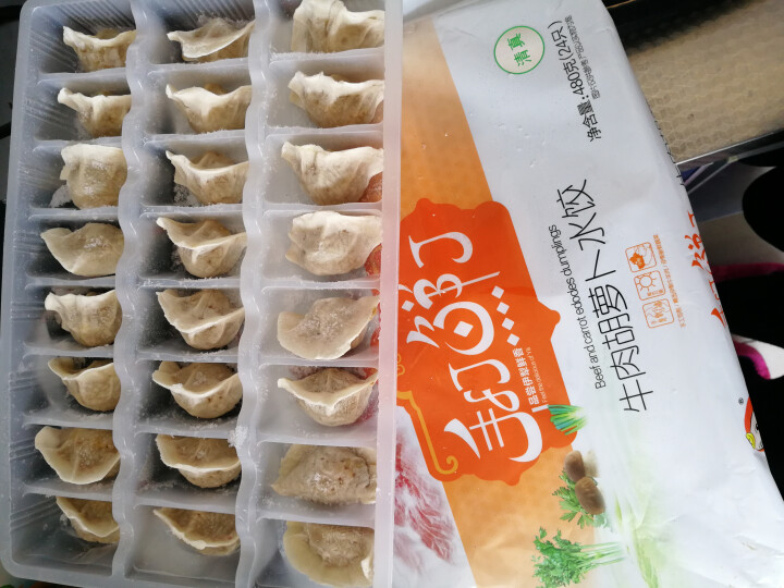 忠霞 清真水饺 牛肉胡萝卜口味 480g（24只）怎么样，好用吗，口碑，心得，评价，试用报告,第3张