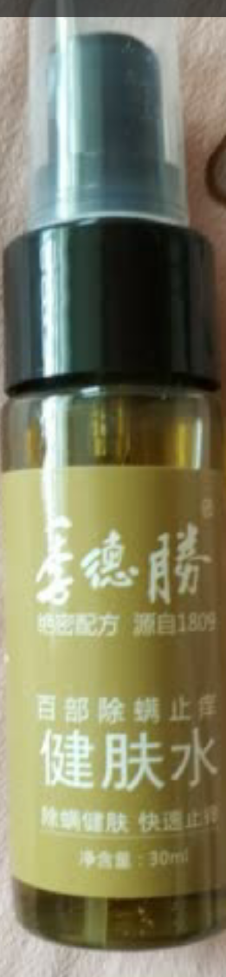 季德胜 百部除螨止痒健肤水喷雾 30ml 背部胸口肌肤控油祛痘止痒嫩肤去粉刺怎么样，好用吗，口碑，心得，评价，试用报告,第3张