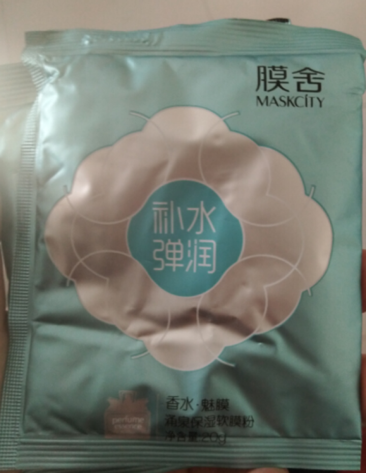 仁信堂 玻尿酸补水原液精华30ml  涂抹式玻尿酸 男女面部补水保湿 收细毛孔 紧致弹润 【1号】玻尿酸原液小样 （赠品勿拍）怎么样，好用吗，口碑，心得，评价，,第3张