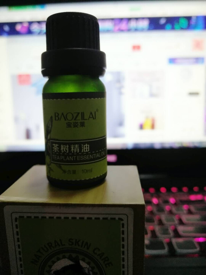 宝姿莱薰衣草玫瑰茶树精油祛痘助眠保湿按摩spa香薰推拿全身护肤开背滋润保养复方身体精油 薰衣草精油怎么样，好用吗，口碑，心得，评价，试用报告,第4张