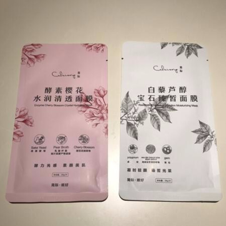 姮好简际酵素樱花水润清透面膜 白藜芦醇宝石臻白面膜 购买酵素樱花水润清透面膜【1片】怎么样，好用吗，口碑，心得，评价，试用报告,第2张